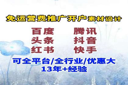 某企业通过百度SEM竞价推广实现品牌与销量的双丰收